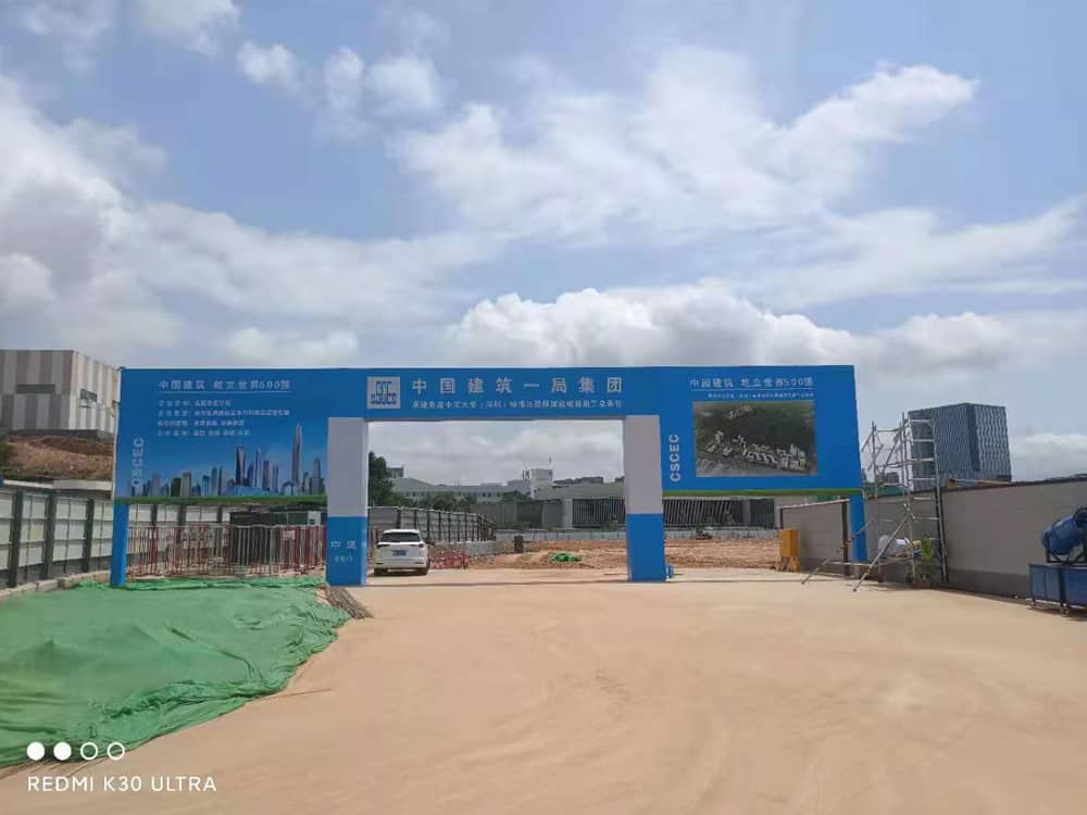 香港中文大學(xué)